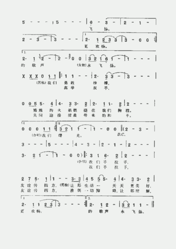 1988年汉城奥运会主题曲（1988年汉城奥运会主题曲原唱）