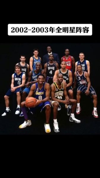 2007nba全明星赛（nba07年全明星赛视频）