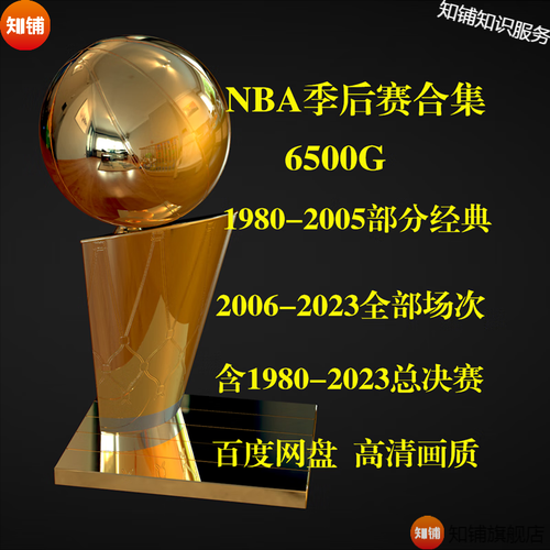 2007年nba全明星赛（07年nba全明星赛录像）