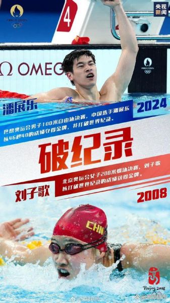 2008北京奥运会开幕词（2008北京奥运会开幕词全文）