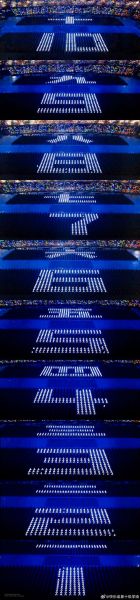 2008北京奥运会闭幕式（北京奥运会开幕式2008完整版）