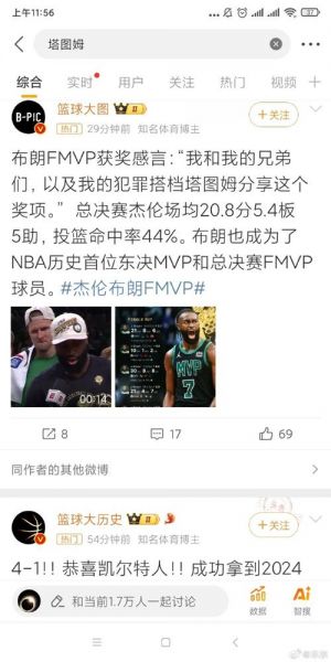 2009年nba总决赛（2009年nba总决赛比分）