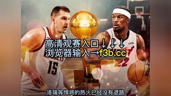 2010nba总决赛第五场（2010nba总决赛第五场高清录像回放超）