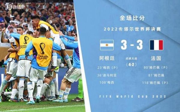 2010世界杯德国（2010世界杯德国4-0阿根廷）