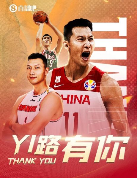 2010年中国男篮（2010中国男篮世锦赛）