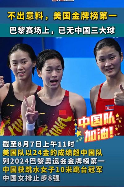 2012奥运女排（2012奥运女排金牌）