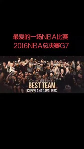2013年nba总决赛录像（2013nba总决赛录像回放第6场）