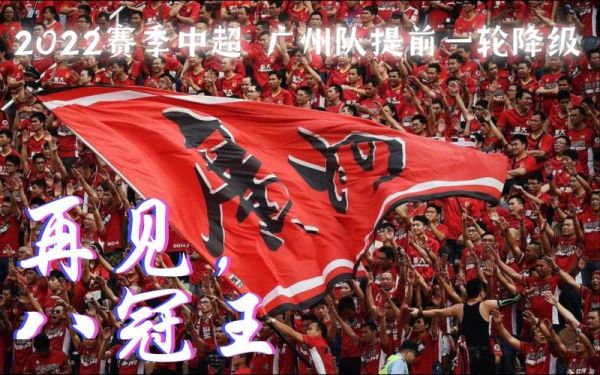 2013恒大亚冠决赛录像回放（2013年亚冠恒大夺冠历程）