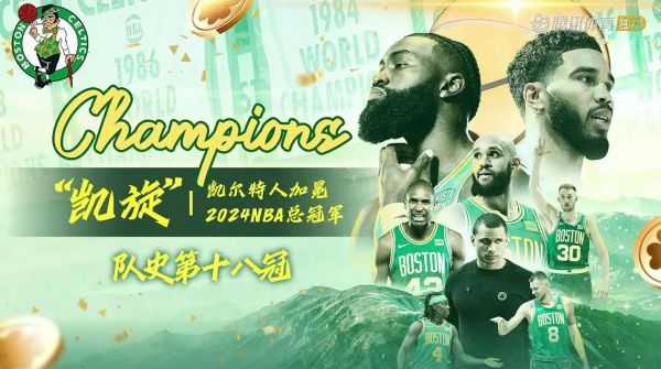 2014nba总决赛数据（2014年nba总决赛数据）