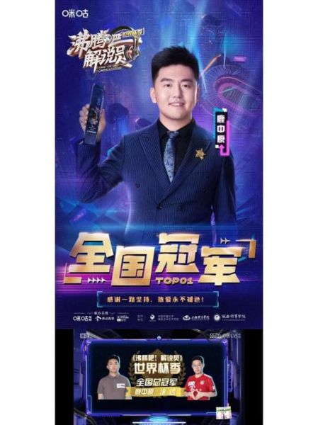 2014世界杯解说员（2014世界杯决赛解说是谁）
