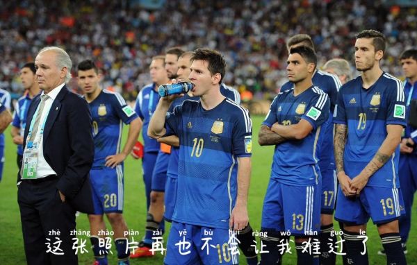 2014年世界杯（2014年世界杯决赛）
