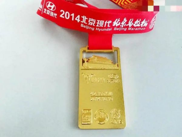 2016北京马拉松（2016北京马拉松奖牌）