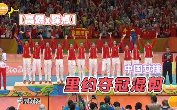 2016年里约奥运会官网（2016年里约奥运会官网）