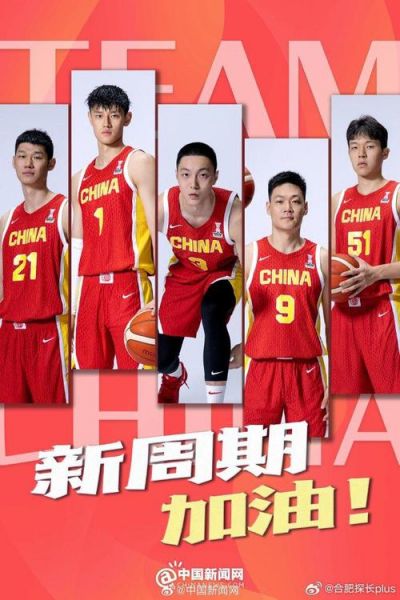 2016里约奥运会中国男篮（2016里约奥运会中国男篮战绩）