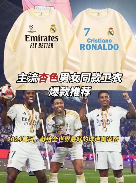 2017西班牙超级杯（2017西班牙超级杯皇马vs巴萨）