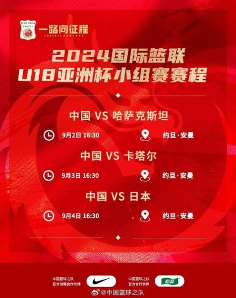 2018世界杯亚洲预选赛（2018世界杯亚洲预选赛中国队赛程）