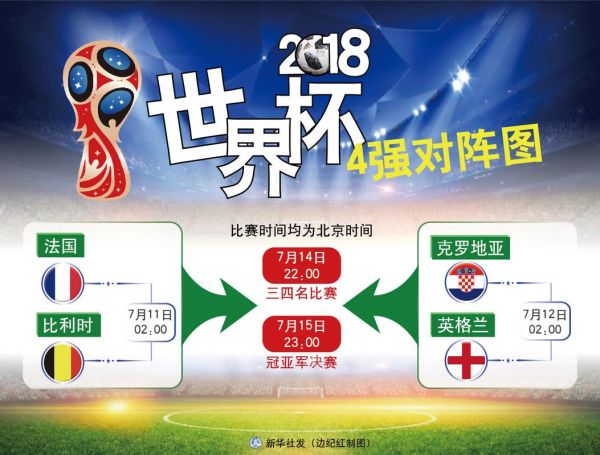 2018世界杯德国对韩国（2018世界杯德国对战韩国阵容）