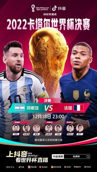 2018世界杯法国vs阿根廷比分（2018世界杯法国vs阿根廷比分是多少）