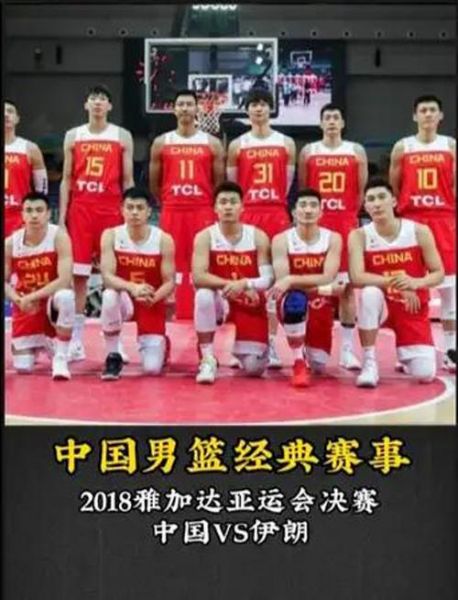 2018亚运会男篮决赛数据（2018亚运会男篮冠军）