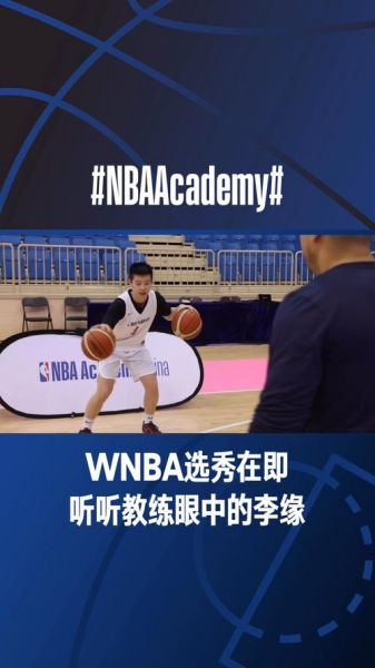 2020nba线上选秀大会（nba选秀大会在线直播）