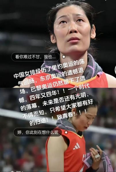 2020东京奥运会女排冠军（2020东京奥运会女排冠军是哪个国家）