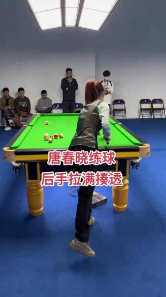 2020年中式台球比赛视频（最新中式台球比赛）