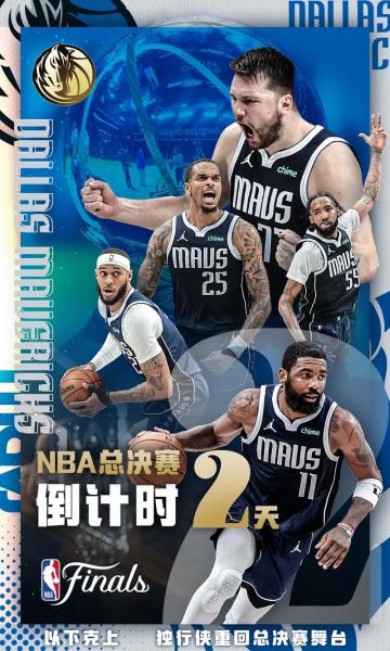 2021nba总决赛比分情况（2021nba总决赛赛况）