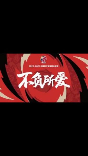 2021季后赛什么时候开始（2021季后赛结束时间）