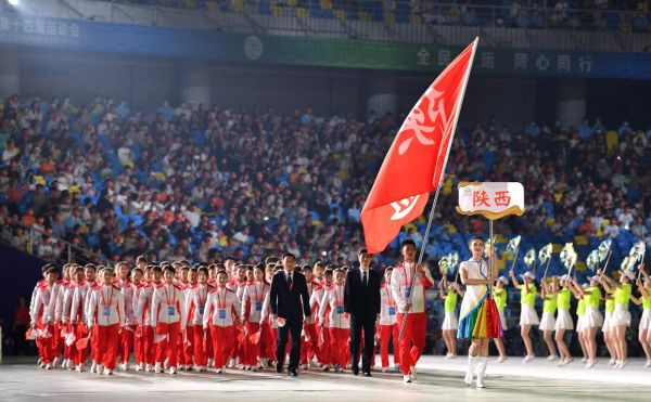 2021年陕西全运会官网（2022年陕西全运会）