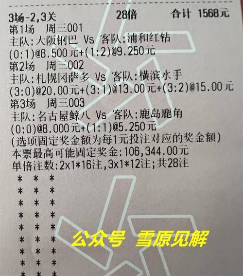 2021欧洲杯比分投注（2021欧洲杯比分网官网）