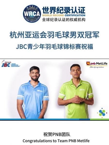 2021羽毛球男双世界排名最新（羽毛球男双世界第一）