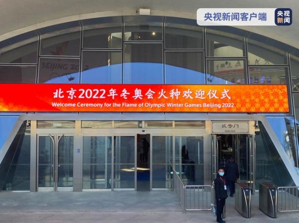 2022年冬季奥运会（2022年冬季奥运会的主题口号是什么）