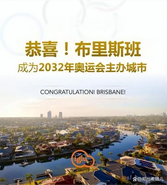 2028奥运会举办地（2028奥运会举办地在哪里举行）