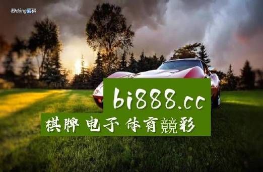 310大赢家足球比分直播（大赢家310足球实时比分）