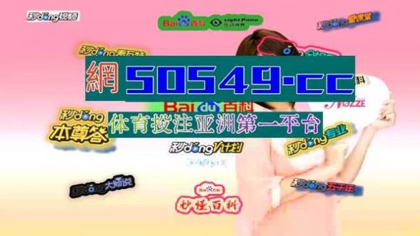 360足球直播免费观看（雨燕360足球直播免费观看）