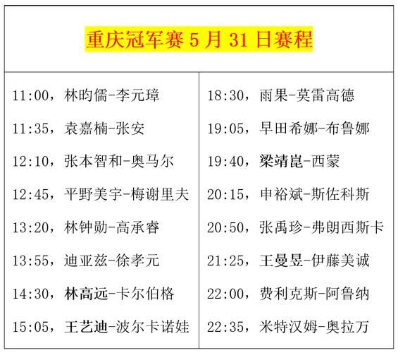 40强赛中国赛程回放（40强赛中国赛程回放视频）