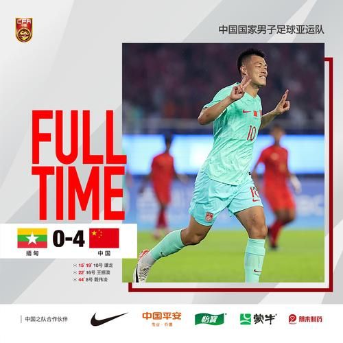 40强赛中国赛程回放（40强赛中国赛程回放视频）