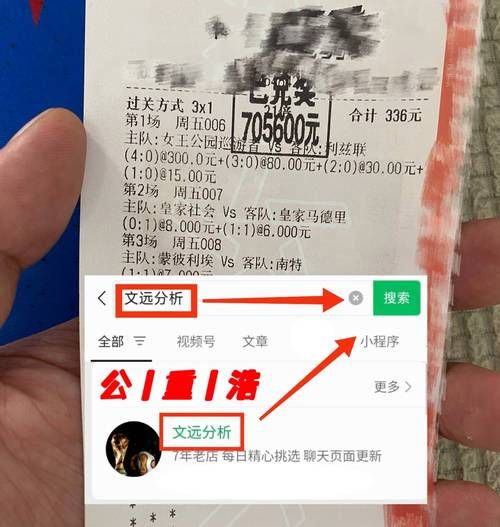 500彩票网足球比分直播（500彩票网官网首页竞彩比分）
