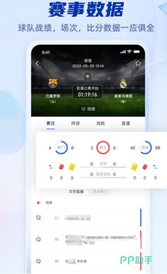 66看球直播（66看球直播nba直播免费下载）