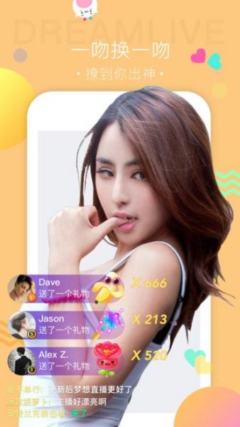 88直播吧下载（怎样免费下载88直播）