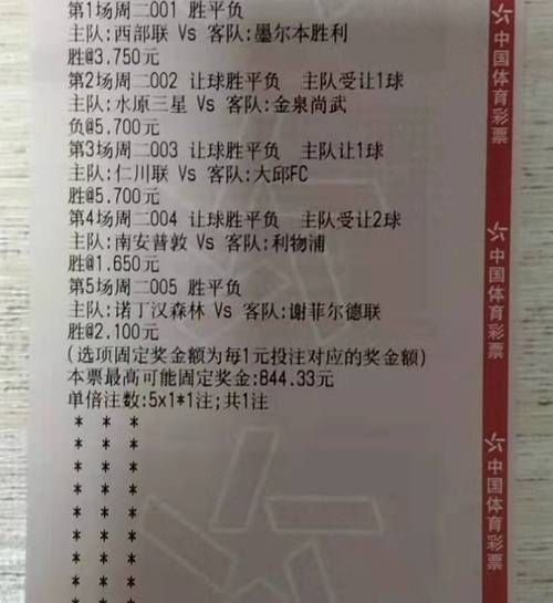 8波足球比分直播（8波足球即时比分漧动版）