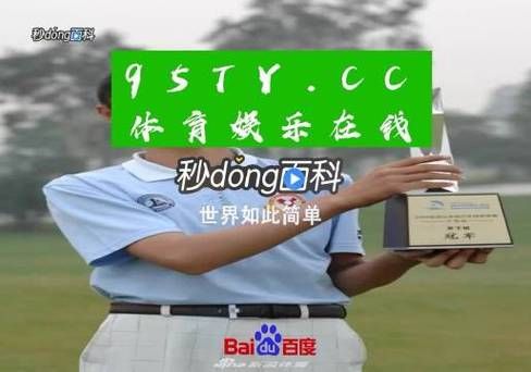90vs篮球比分移动版（90vs篮球比分网）