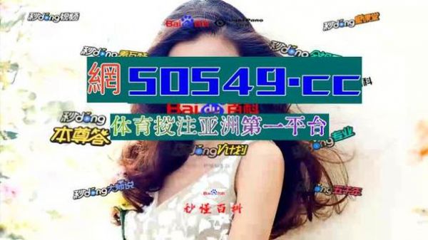 90分钟足球网即时比分（90分钟足球即时比分免费版）
