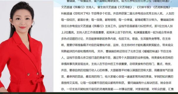 btv生活频道节目表（btv生活频道回放）