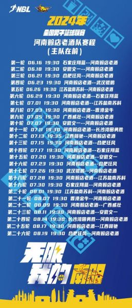 cba什么时候开赛（cBA什么时候开赛）