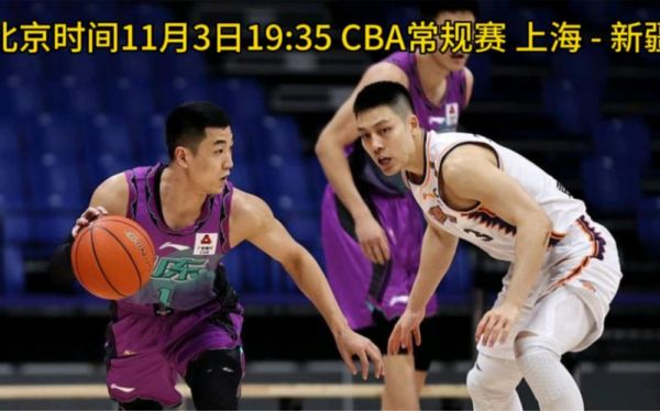 cba免费高清直播（CBA免费高清直播在线观看）