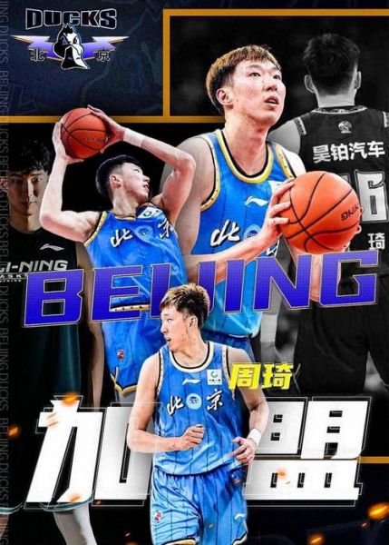cba北京vs广东（cba北京对广东视频直播）