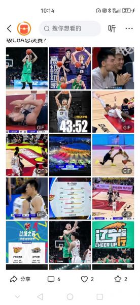 cba总决赛广东vs辽宁直播视频第三场（cba总决赛广东vs辽宁直播视频第三场比赛）