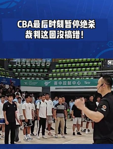cba暂停两周（cba官方暂停几次）