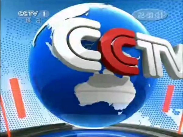 cctv1在线直播观看正在直播高清（cctv1在线直播观看正在直播高清榜样8）